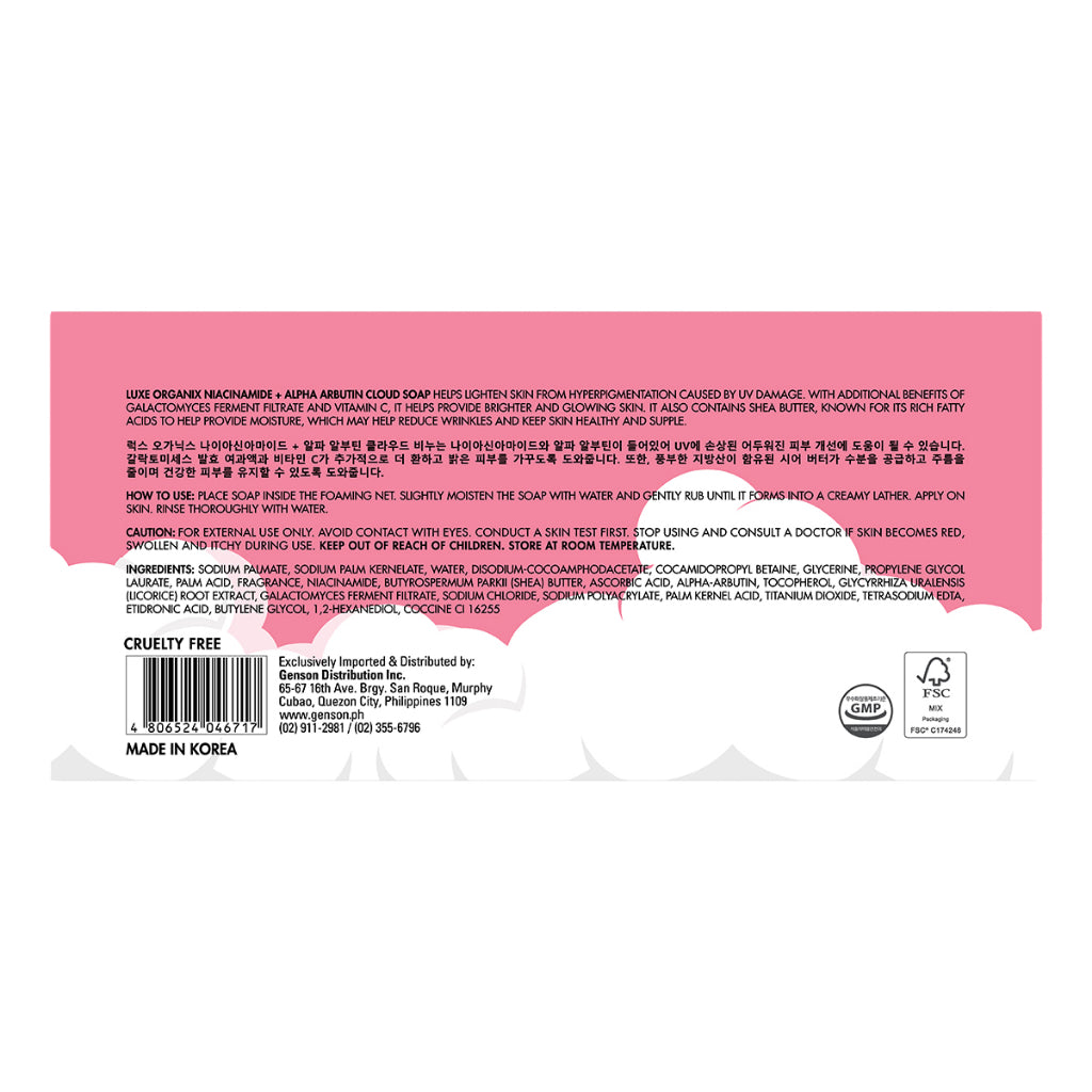 Luxe Organix Cloud Soap 3 x 80g (Eco Bundle Pack)