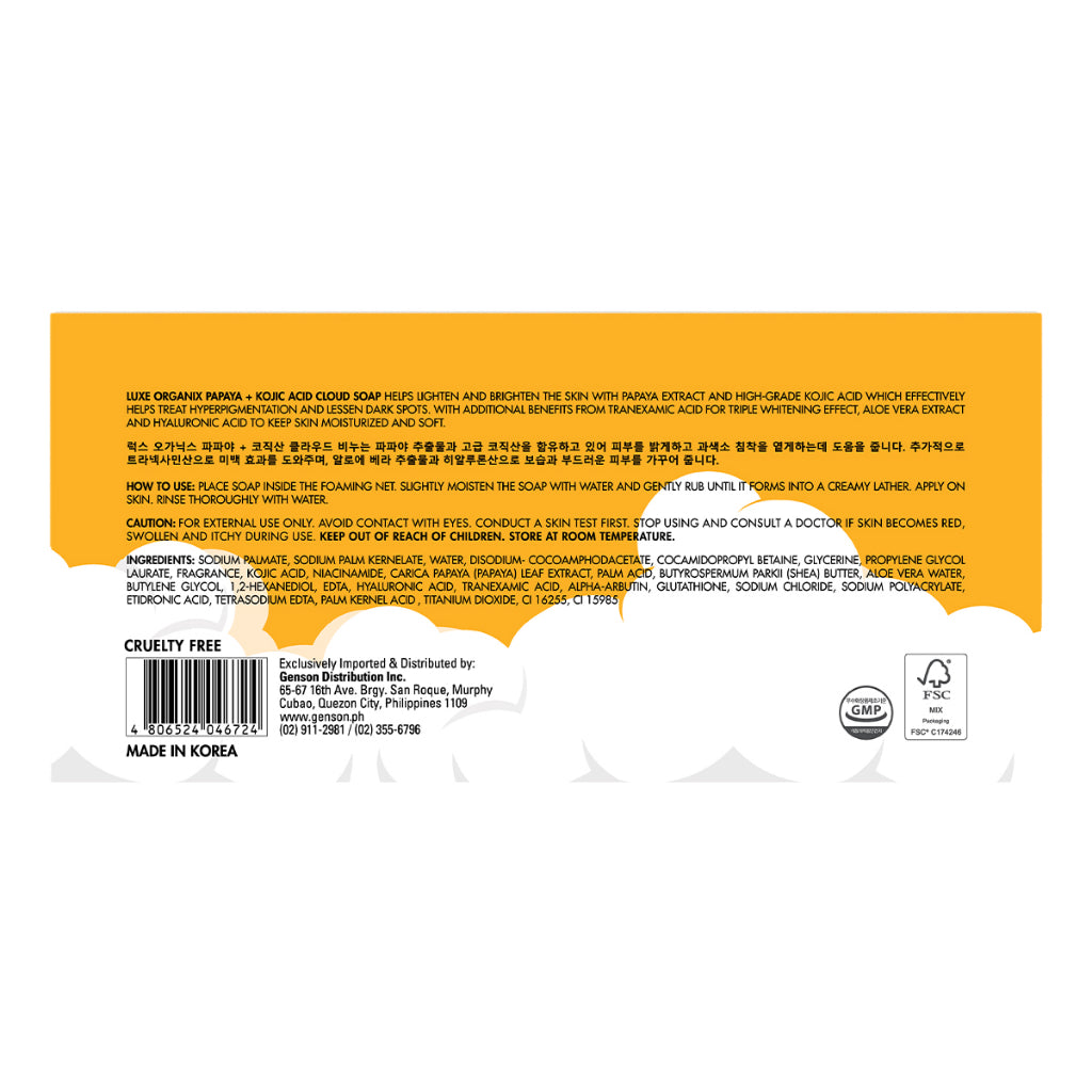 Luxe Organix Cloud Soap 3 x 80g (Eco Bundle Pack)