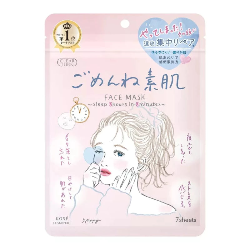 Kose Cosmeport Clear Turn Sleep face mask Japanese Cosmetics
