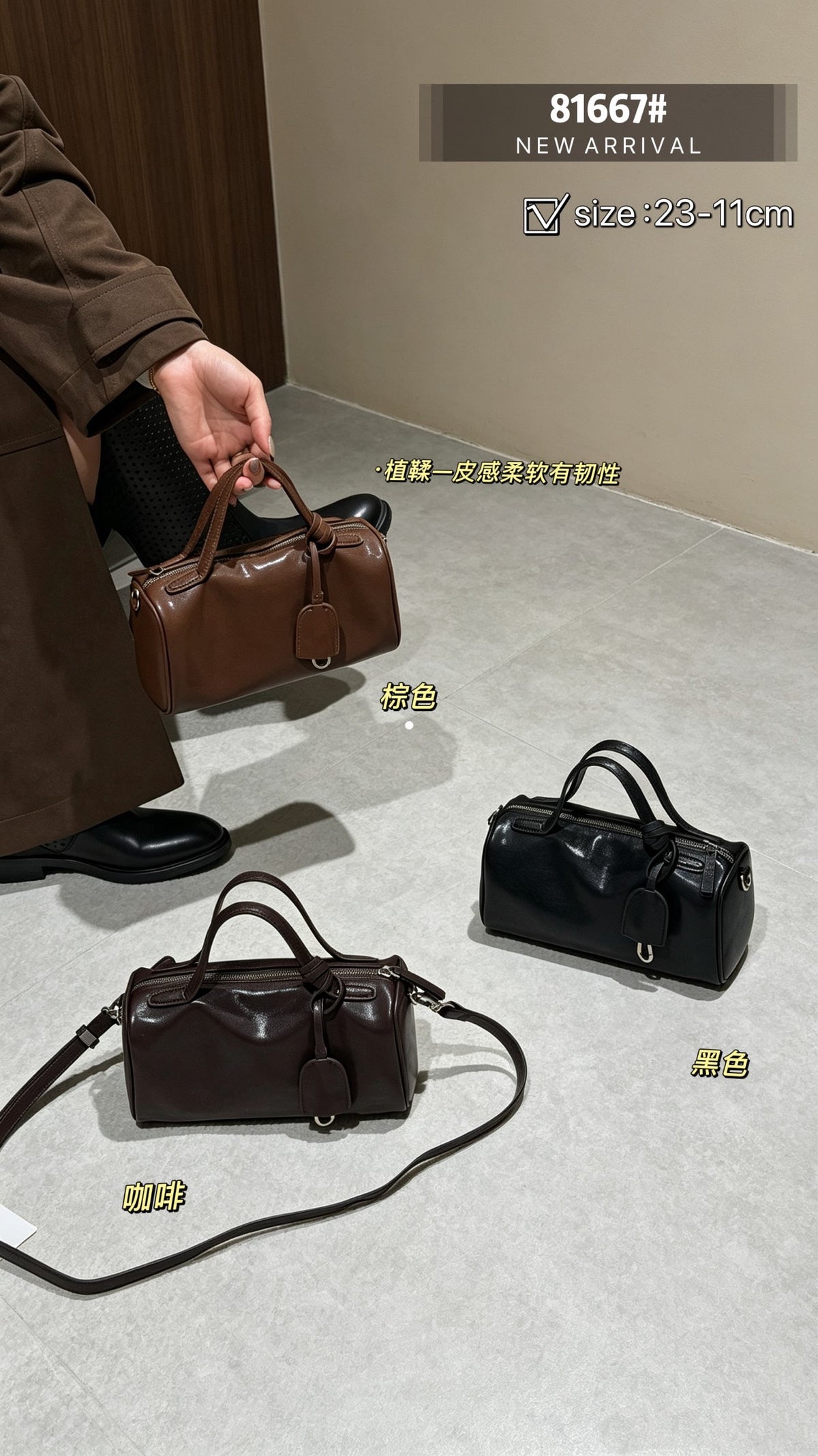 Mini Barrel Bag - Preorder 2 Weeks
