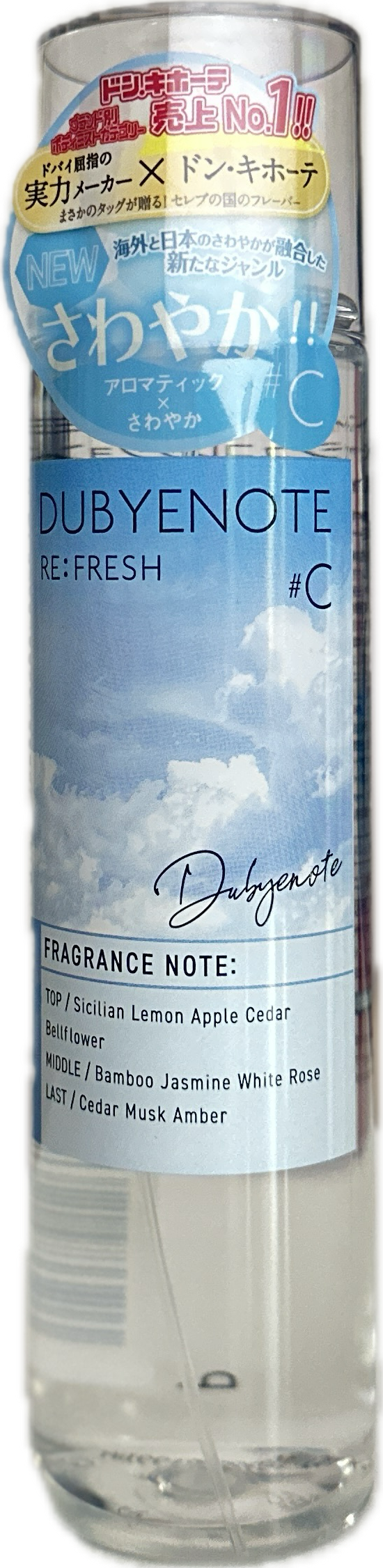 Dubyenote Body Mist 𝗗𝗶0𝗿-𝗜𝗻𝘀𝗽𝗶𝗿𝗲𝗱 Scent direct from Japan Perfume