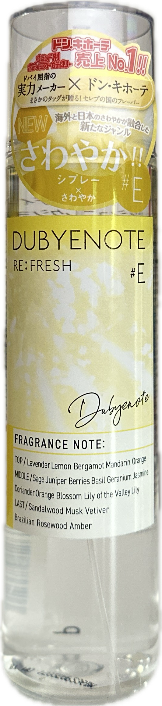 Dubyenote Body Mist 𝗗𝗶0𝗿-𝗜𝗻𝘀𝗽𝗶𝗿𝗲𝗱 Scent direct from Japan Perfume
