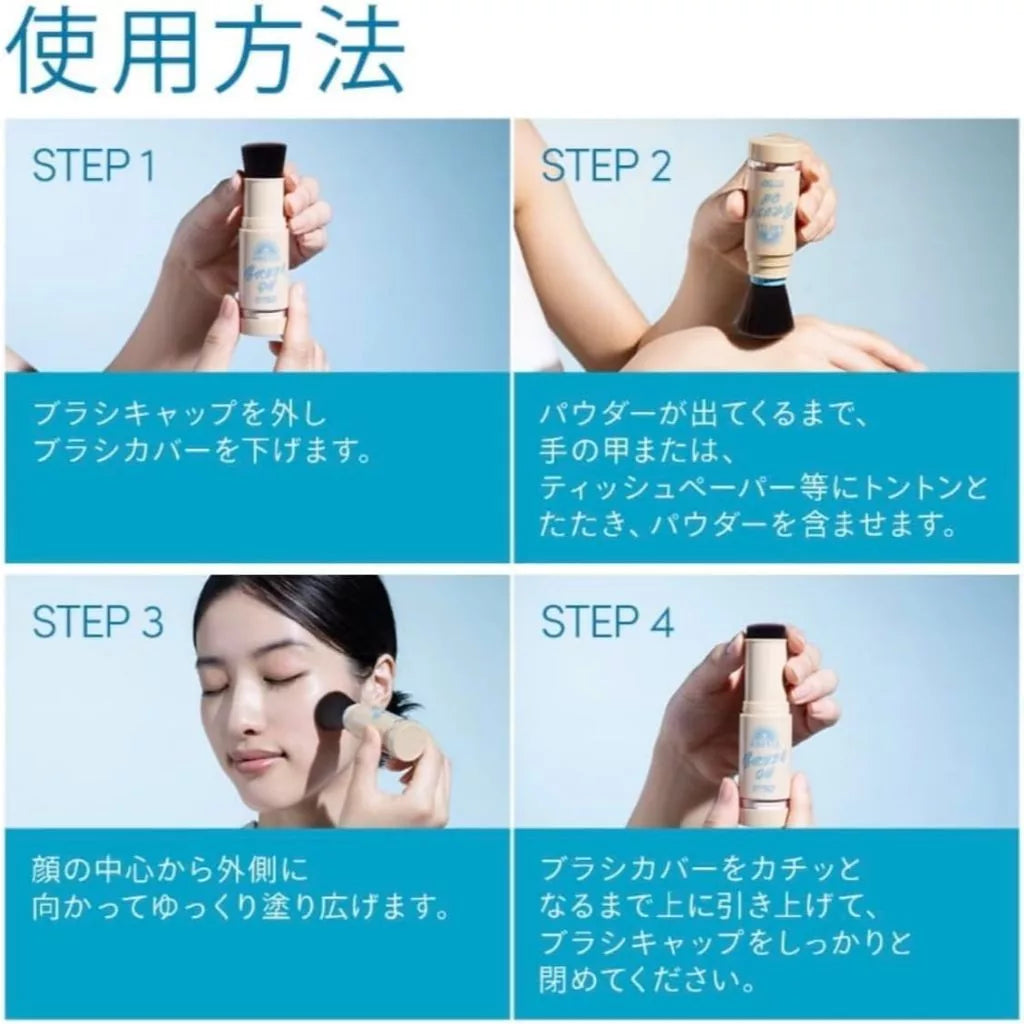 ANESSA Brush on UV powder/ Brush