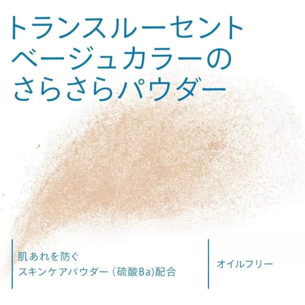 ANESSA Brush on UV powder/ Brush