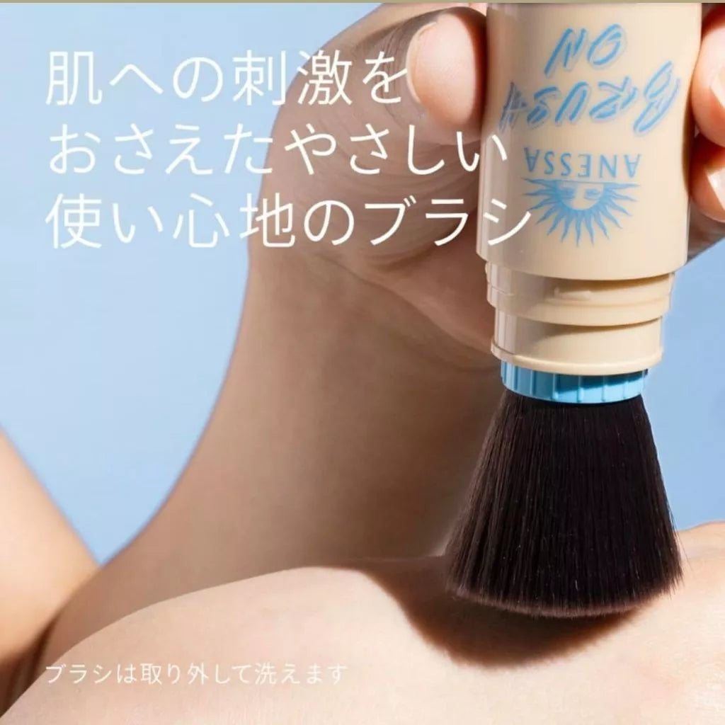 ANESSA Brush on UV powder/ Brush