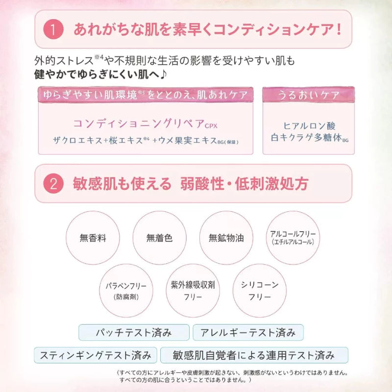 Kose Cosmeport Clear Turn Sleep face mask Japanese Cosmetics