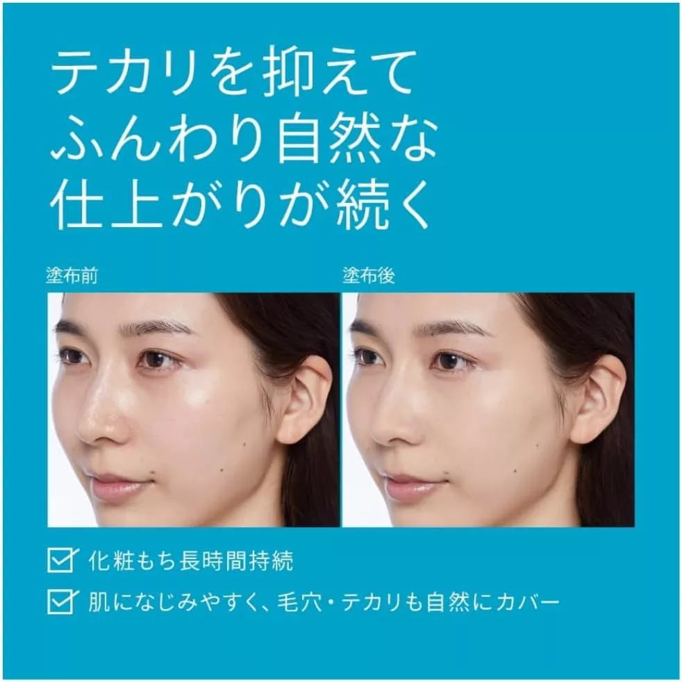 ANESSA Brush on UV powder/ Brush