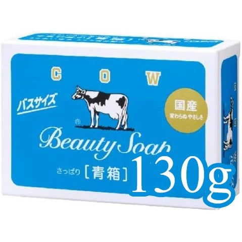 Cow Brand Beauty Soap Red box Blue box Cow's Milk soap